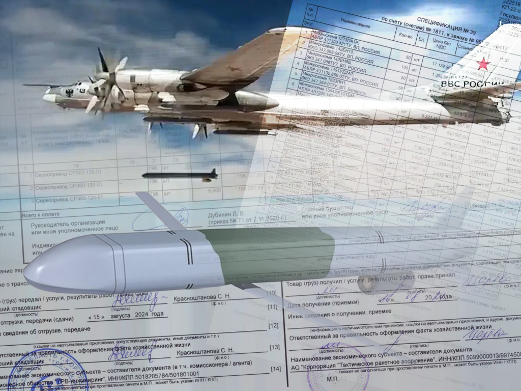 Document leaks: How many X-101 missiles Russia produces and which foreign parts uses