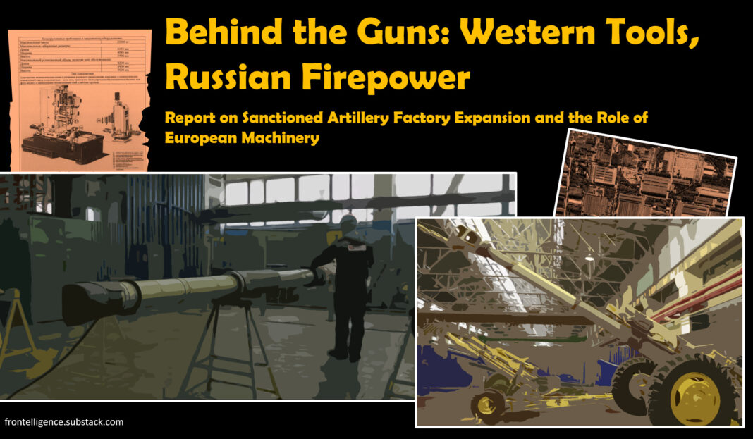 За лаштунками артилерії: західні верстати та російська вогнева міць