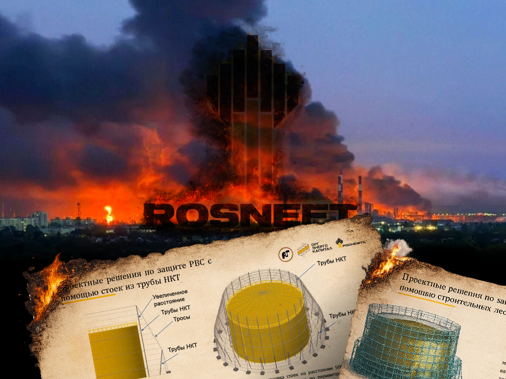 Троси, контейнери і риштування: таємний план захисту «Роснєфті» від дронів Троси, контейнери і риштування: таємний план захисту «Роснєфті» від дронів